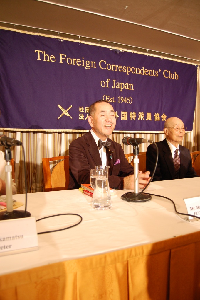 Sukiyabashi Jiro and Masuhiro Yamamoto