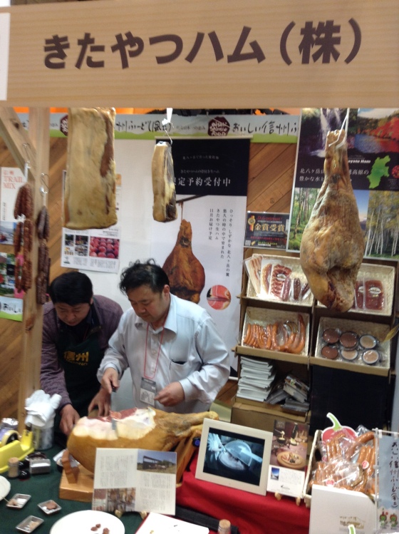 FoodEx 2015 - Kitayatsu Ham