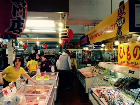 Miura Fish Market